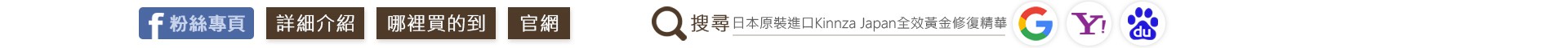 試用