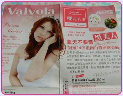 http://link.photo.pchome.com.tw/s08/janneywu/128/136273021245/