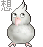 想