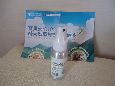 防蚊液 (1)