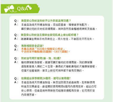 綠機EDM_08_2