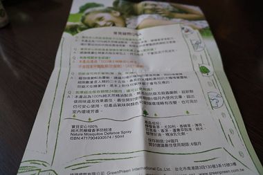 DSC03960.JPG