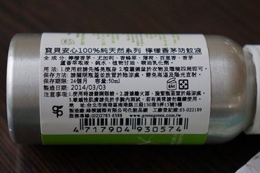 DSC03982.JPG