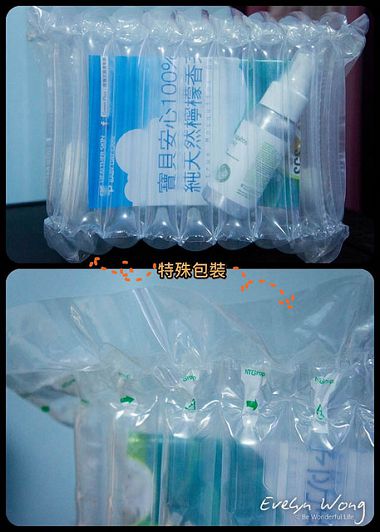 檸檬香茅防蚊液