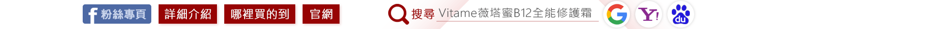 試用