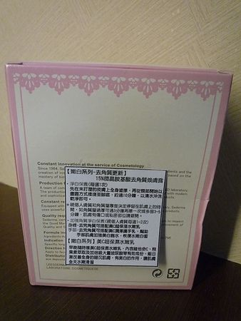 P1210441