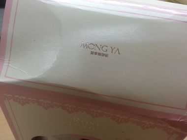 MONG YA(玫瑰園系列)：MONG YA 。玫瑰園系列。美白專用組