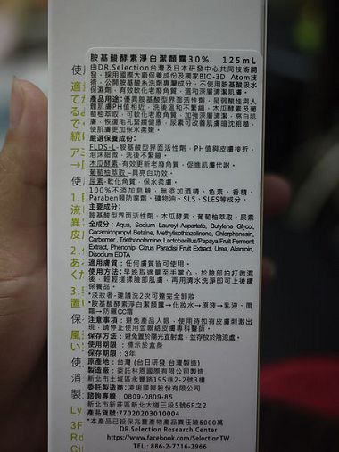 P1050681