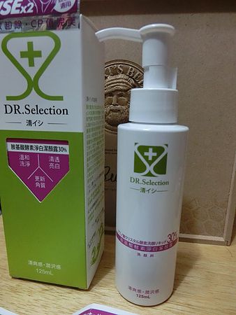 DR.Selection賽萊斯胺基酸酵素淨白潔顏露