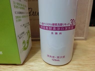 DR.Selection賽萊斯胺基酸酵素淨白潔顏露
