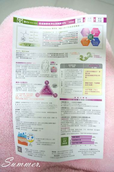 DSC05359