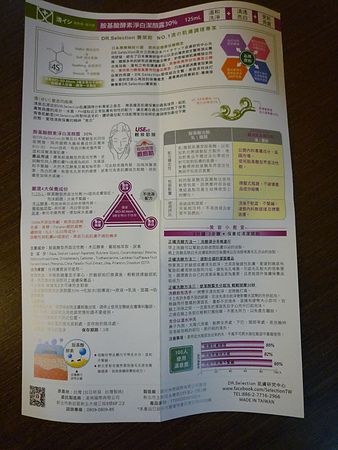 P1210528
