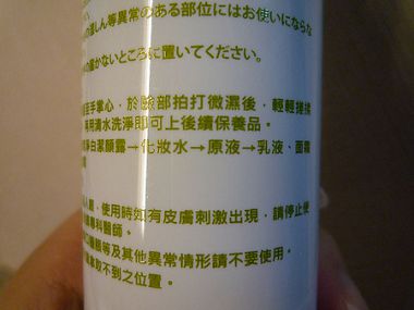 P1210527