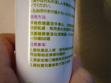 P1210526