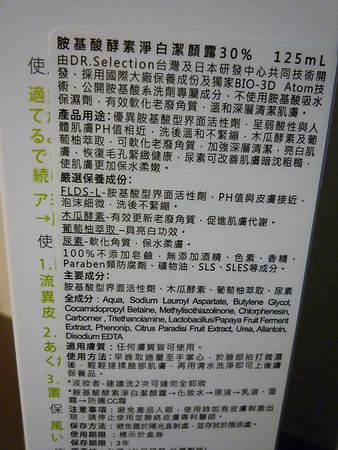 P1210522