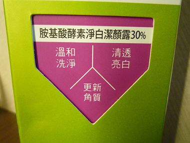 P1210520