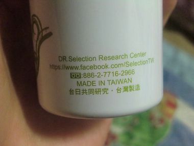 CIMG0843