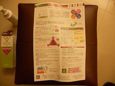 DSCN3633