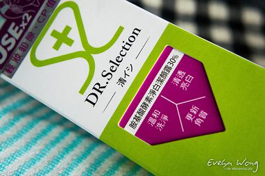 胺基酸酵素淨白潔顏露30%