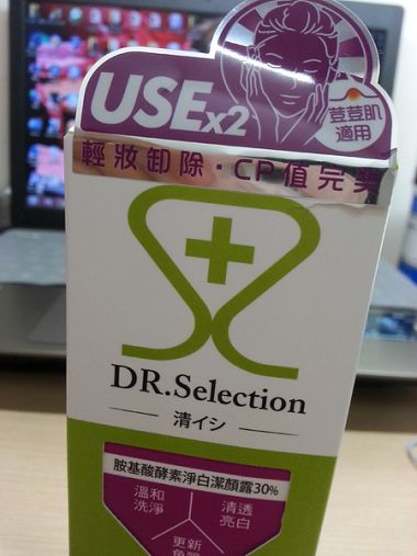 賽萊斯(胺基酸酵素淨白潔顏露30%)：溫和洗淨。清亮透白。更新角質~DR.Selection賽萊斯胺基酸酵素淨白潔顏露30％