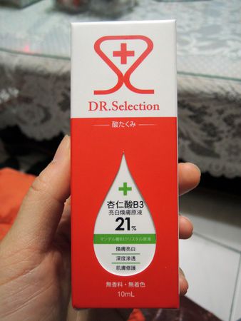 DSCN0935