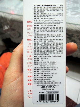 DSCN0936
