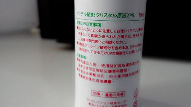 C360_2014-12-22-09-34-11-132
