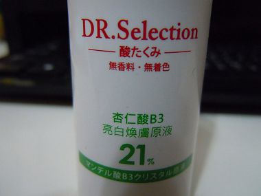 DSCN7163