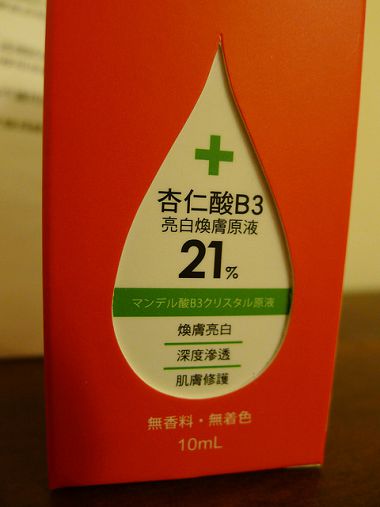 杏仁酸B3亮白煥膚原液21%