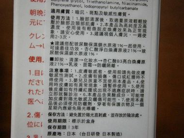 PC262760