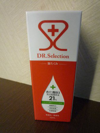 P1240847