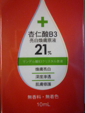 P1240848