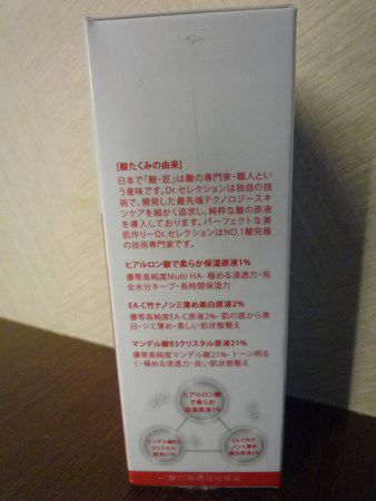 P1240849
