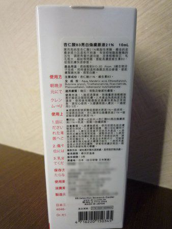 P1240850-改