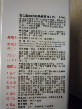 P1240852
