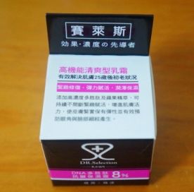 DSC08050.JPG
