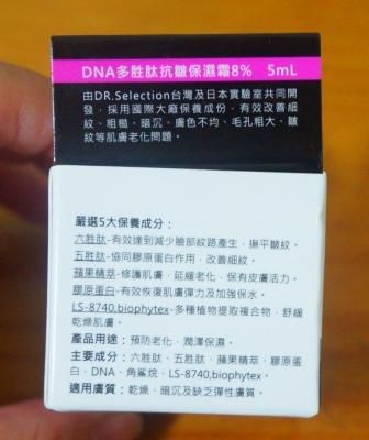 DSC08052.JPG