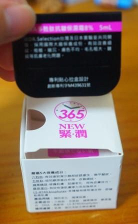 DSC08053.JPG