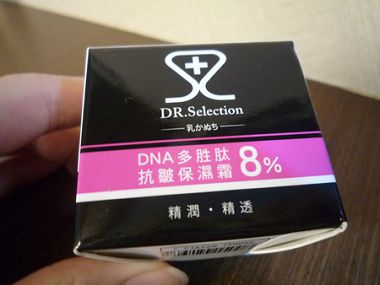 P1260760