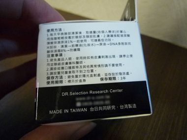 P1260763-改