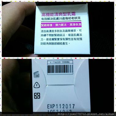 PhotoGrid_1425993159181.jpg