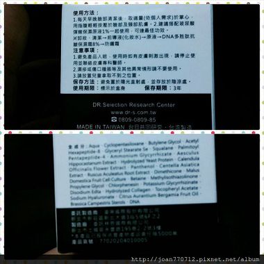PhotoGrid_1425993119583.jpg