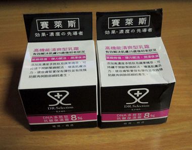 DSCN5945_副本