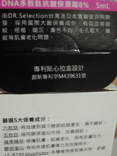 DSCN5989