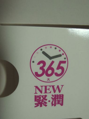 DSCN5990