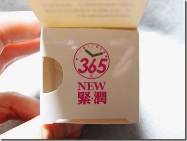 賽萊斯抗皺保濕霜-5
