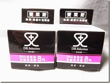 賽萊斯抗皺保濕霜-1