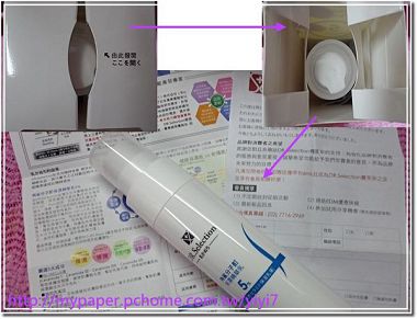 角鯊-----拆.jpg