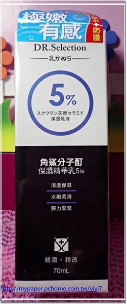 角鯊-----寄來.jpg