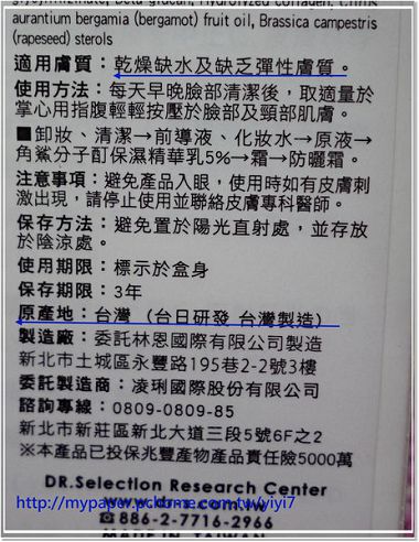 角鯊-----說明書2.jpg